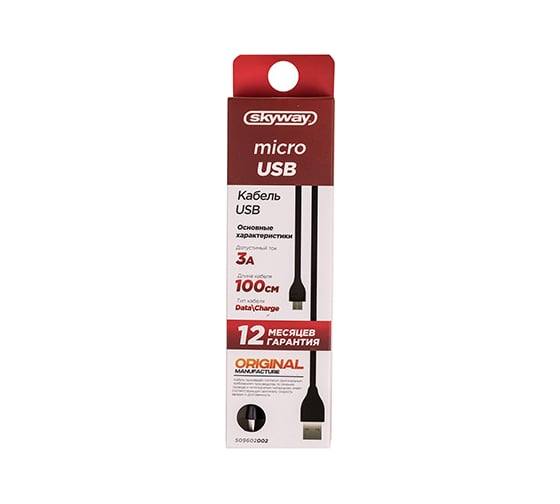 Кабель SKYWAY USB - microUSB 3.0А 1м черный в коробке S09602002