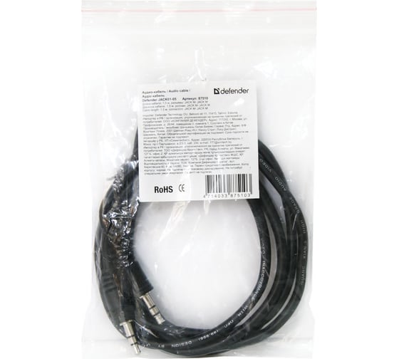 Аудио-кабель Defender JACK01-05 JACK M-JACK M, 1.5 м 87510