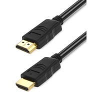 Цифровой кабель Defender HDMI-10 HDMI M-M, ver1.4, 3м 87457