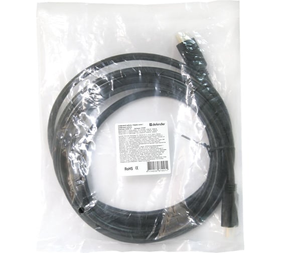 Цифровой кабель Defender HDMI-10 HDMI M-M, ver1.4, 3м 87457