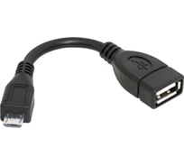 Переходник Defender USB OTG microUSBM-USBF, 8см 87300