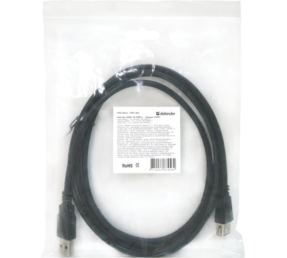 USB кабель Defender USB02-06 USB2.0 AM-AF, 1.8м 87456