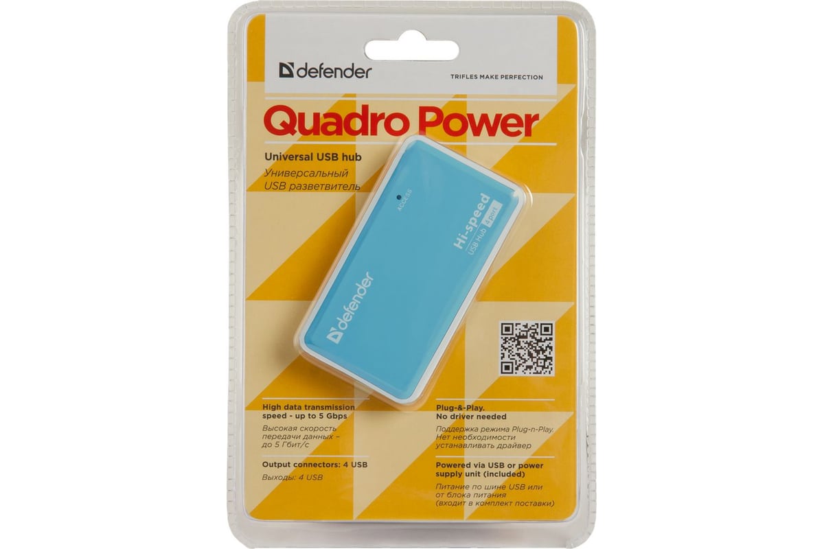 Коды дефендер. Разветвитель USB Defender Quadro Power (83503). USB Hub Defender. Quadro Power Одноразка. Defender 83503.