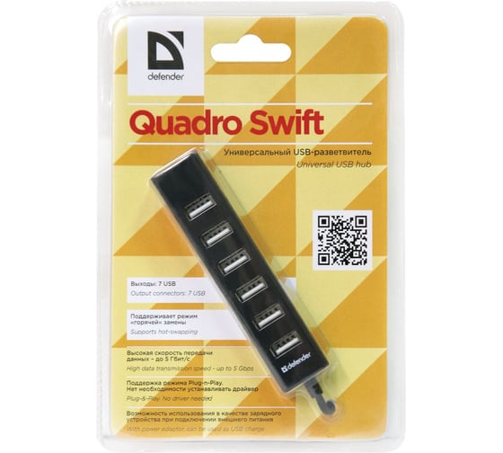 Универсальный USB разветвитель Defender Quadro Swift USB2.0,7 портов 83203