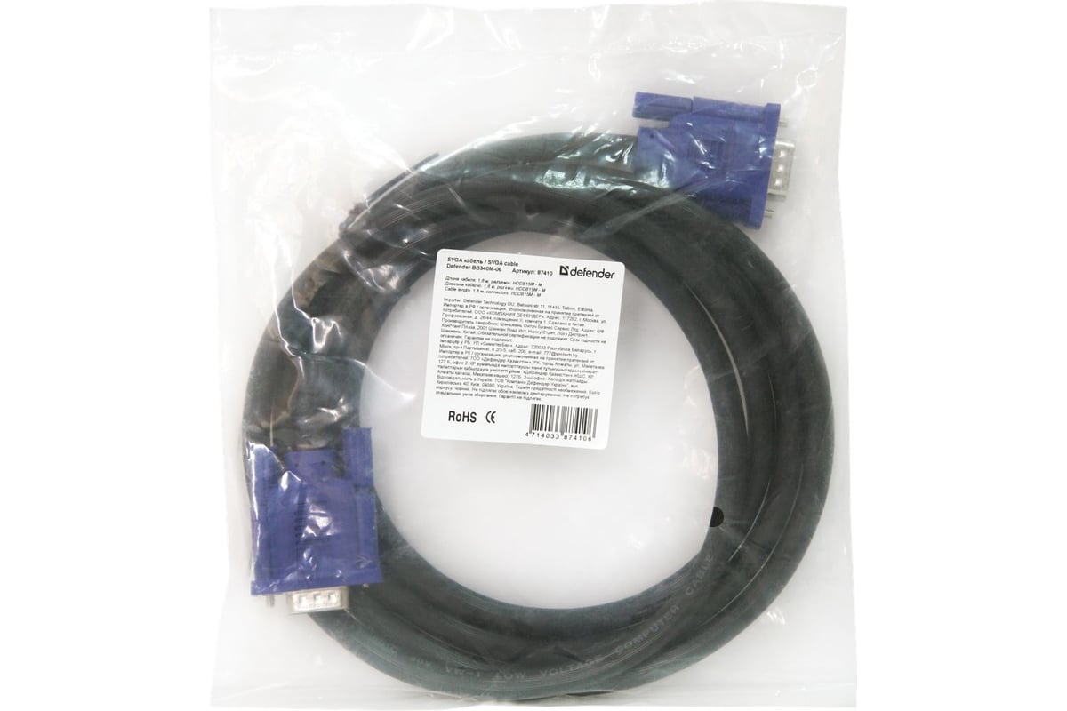 SVGA кабель Defender BB340M-06 HDDB15 M-M, 1.8м 87410 - выгодная цена ...