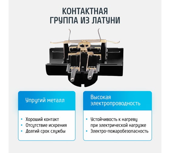 Электрический разветвитель ФОТОН (тройник, Т-образный), с заземлением, 16А, АМ 16-3ТЕ, черный 25411