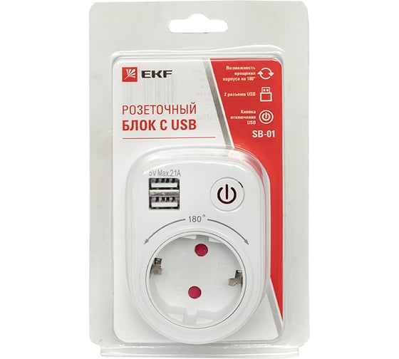 Розеточный блок EKF SB-01 розетка 2P E 16А, 2 USB разъема 5V 2,1A PROxima SB-01