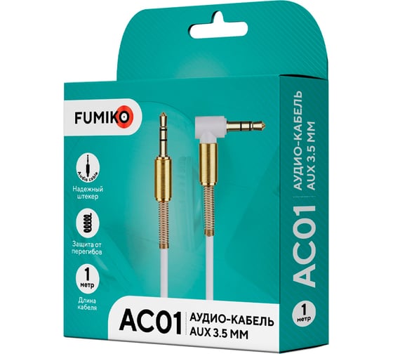 Аудиокабель aux FUMIKO ac01 jack 3.5 мм, белый, 1 м FAC01-04