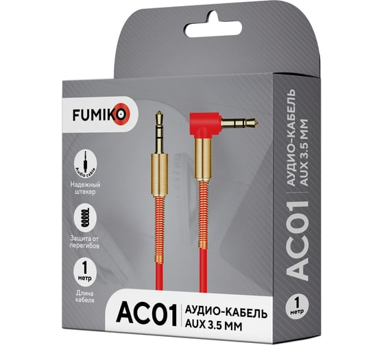 Аудиокабель aux FUMIKO ac01 jack 3.5 мм, красный, 1 м FAC01-03