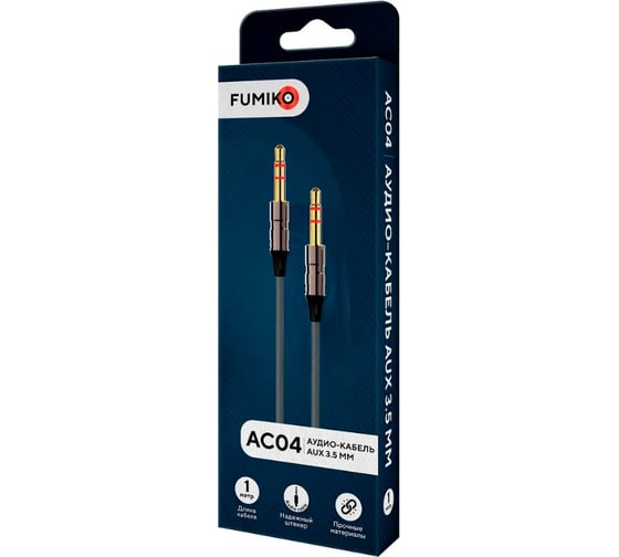 Аудиокабель aux FUMIKO ac04 jack 3.5 мм, серый, 1 м FAC04-01