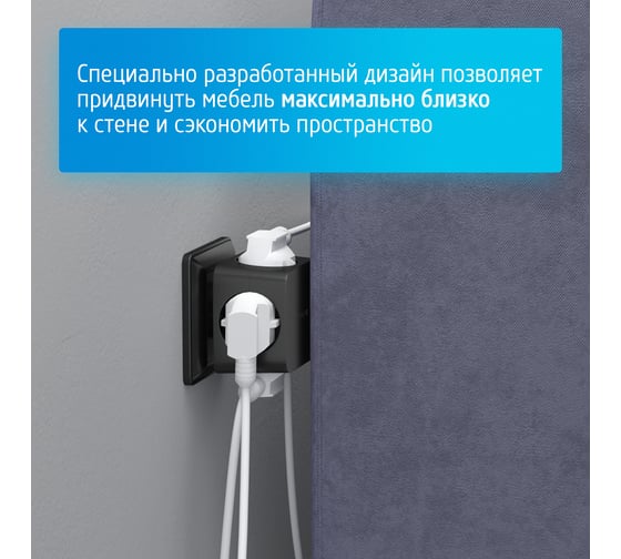 Электрический разветвитель ФОТОН (четверник, куб) АМ 16-4, 16А, черный 25410