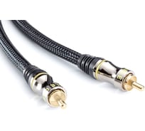 Кабель Eagle Cable Deluxe Digital RCA 0,75 м 10030007