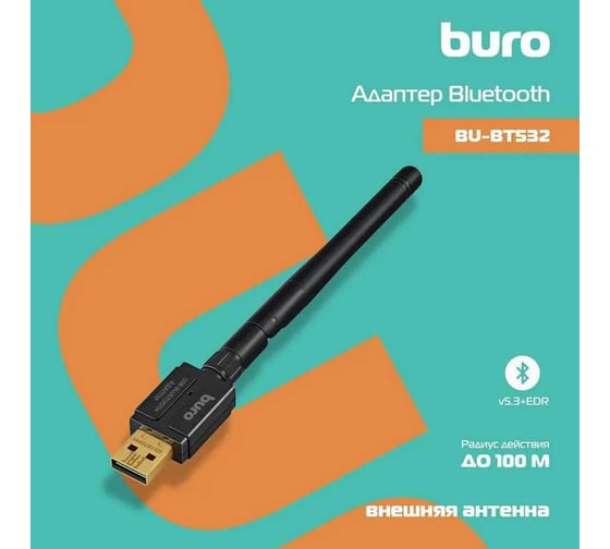 Адаптер BURO USB BU-BT532 BT5.3+EDR class 1 100м черный 1872085