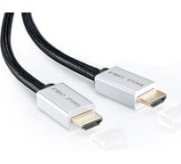 Видео кабель Eagle Cable Deluxe II HDMI 2.0 0,75 м 10012007
