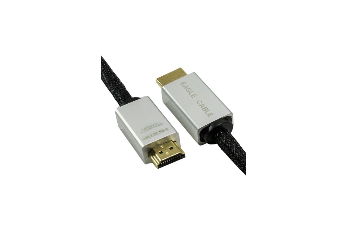 Видео кабель Eagle Cable Deluxe II HDMI 2.0 7,5 м 10012075 - выгодная цена,  отзывы, характеристики, фото - купить в Москве и РФ