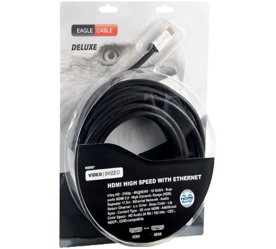 Видео кабель Eagle Cable Deluxe II HDMI 2.0 5,0 м 10012050