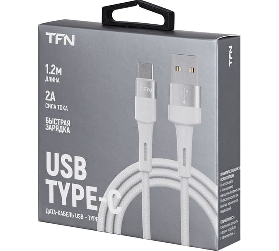 Кабель TFN TypeC Envy 1.2 м, нейлон, белый TFN-C-ENV-AC1MWH
