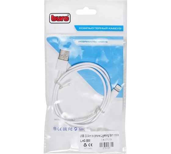 Кабель BURO BHP LIGHTNING 0.8 USB (m)-Lightning (m) 0.8м белый 375159