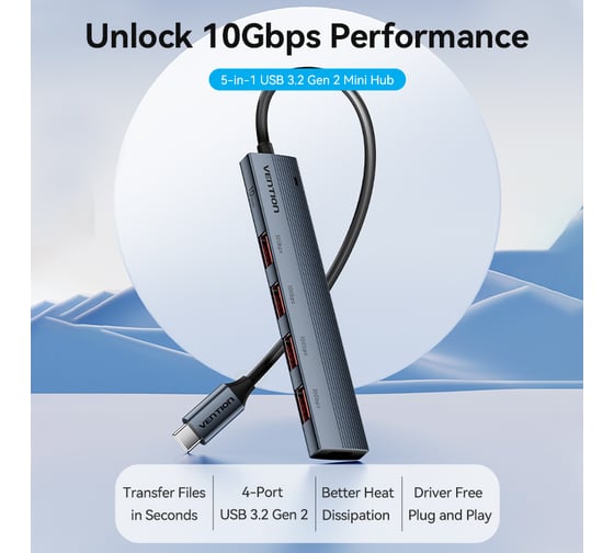 Концентратор VENTION OTG USB 3.2 Gen 2 Type-C на 4 USB порта + USB-C PD Серый - 0.15м. CKHHB