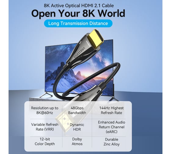 Кабель оптический VENTION HDMI v2.1 19M/19M - 15м. Черный ALBBN