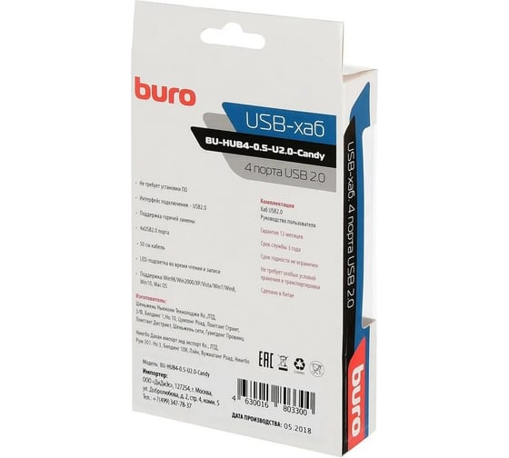 Разветвитель BURO USB 2.0 BU-HUB4-0.5-U2.0-Candy 4порт. серебристый 1001418