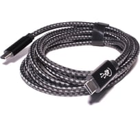 Кабель PALMEXX USB-C to USB-C USB4.0 GEN3 (40Gbps, PD240W, 8K/60Hz), длина 2м PX/CBL-USBC40-2M