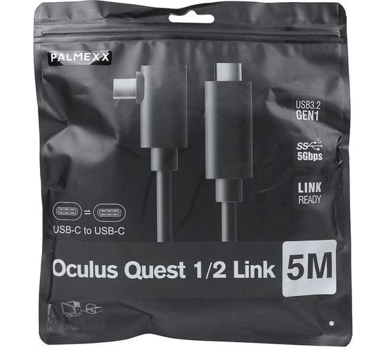 Кабель PALMEXX USB-C to USB-C для Oculus Quest 1/2 Link USB3.2GEN1 5Gbps 5M PX/CBL-USBC-OCU-5M