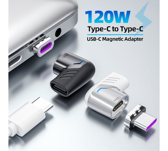 Магнитный адаптер PALMEXX USB-C, 120W, угловой (белый) PX/ADP-USBC-MGNT-WHT