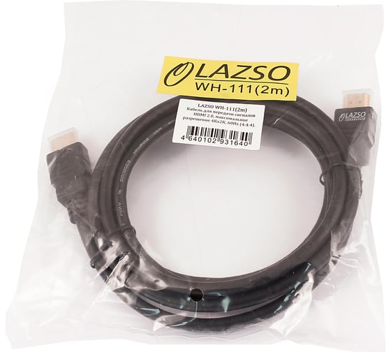 Кабель для передачи сигналов HDMI 2.0 Lazso WH-111(2m) максимальное разрешение 4Кх2К, 60Hz (4:4:4) cab0083.4 1