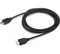 Кабель аудио-видео BURO HDMI 1.4, HDMI (m)/HDMI (m), 2м, позолоченные контакты, черный (BHP2M) 375147