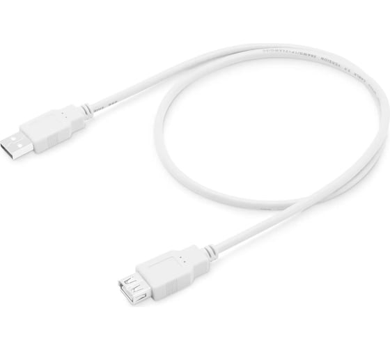 Кабель-удлинитель BURO USB2.0-AM-AF-0,75M, USB A(m) USB A(f),0.75м, белый 817264