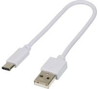 Кабель DIGMA TYPE-C-0.15M-WH USB (m)-USB Type-C (m) 0.15м белый 1084552