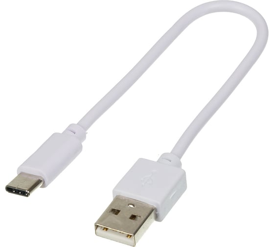 Кабель DIGMA TYPE-C-0.15M-WH USB (m)-USB Type-C (m) 0.15м белый 1084552 1