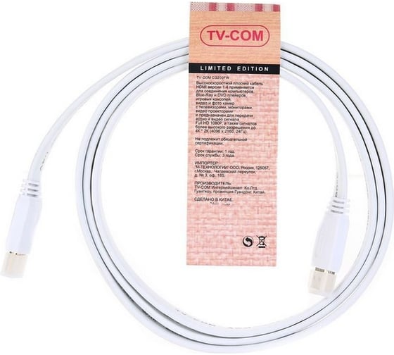 Цифровой плоский кабель TV-COM HDMI-HDMI 1.4V 1,5m белый CG200FW-1.5M