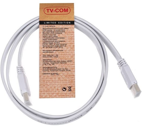 Цифровой плоский кабель TV-COM HDMI-HDMI 1.4V 1m белый CG200FW-1M