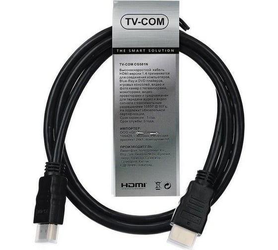 Цифровой кабель TV-COM HDMI19M to HDMI19M, V1.4+3D, 1m, CG501N-1M