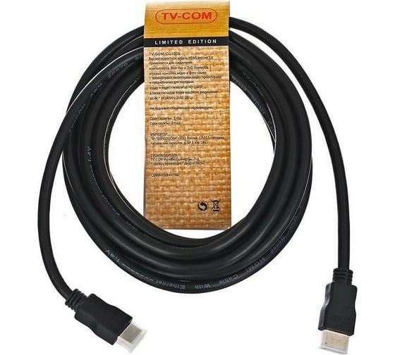 Цифровой кабель TV-COM HDMI19M to HDMI19M, V1.4+3D, 5m CG150S-5M