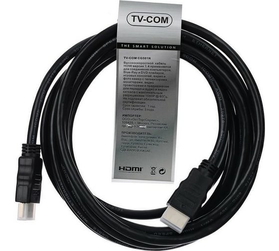Цифровой кабель TV-COM HDMI19M to HDMI19M, V1.4+3D, 3m, CG501N-3M