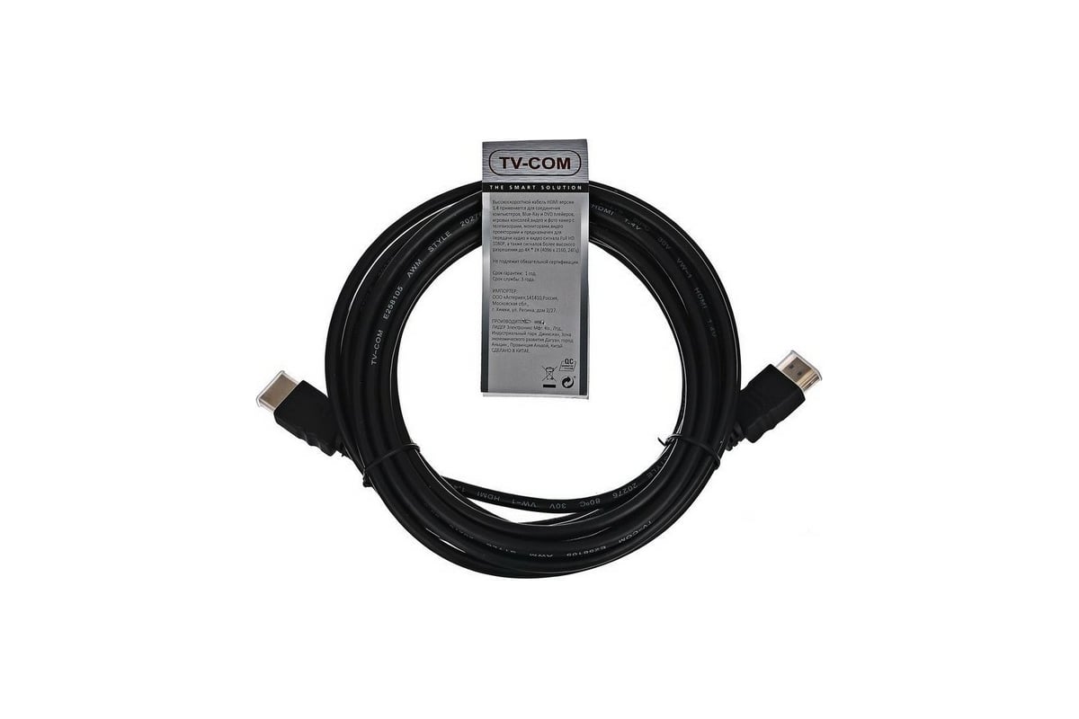 Цифровой кабель TV-COM HDMI19M to HDMI19M, V1.4+3D, 5m, CG501N-5M -  выгодная цена, отзывы, характеристики, фото - купить в Москве и РФ