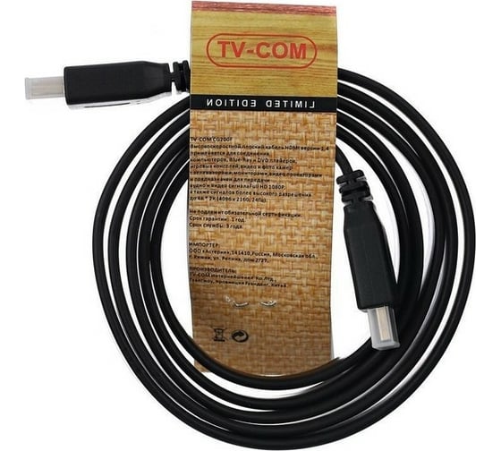 Плоский кабель TV-COM HDMI 19M/19M 1.4V 1.5m CG200F-1.5M