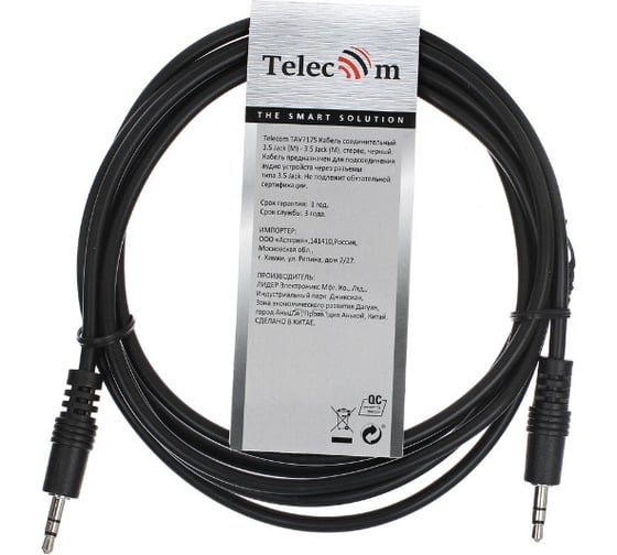 Соединительный кабель Telecom 3.5 Jack /M/-3.5 Jack /M/, стерео, аудио, 2м TAV7175-2M