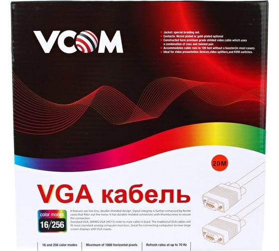 Удлинительный кабель VCOM Монитор-SVGA card /15M-15F/ 20m, 2 фильтра VVG6460-20M