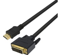 Кабель соединительный Lazso WH-141(10m) HDMI-DVI. cab0189