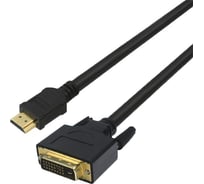 Кабель соединительный Lazso WH-141(15m) HDMI-DVI. cab0189.1