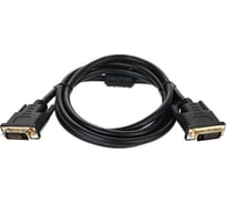 Кабель Telecom DVI-D--DVI-D Dual link 25M/25M, экран, ферритовые кольца, 1.8м TCG441D-1.8M 16170800