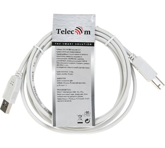 Кабель Telecom USB2.0 A--B 1.8м TC6900-1.8M