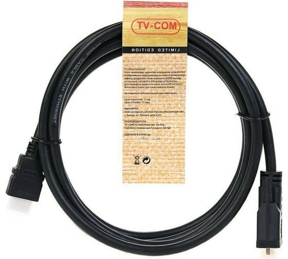 Кабель TV-COM HDMI to DVI-D /19M -25M/ 2м, LCG135E-2M