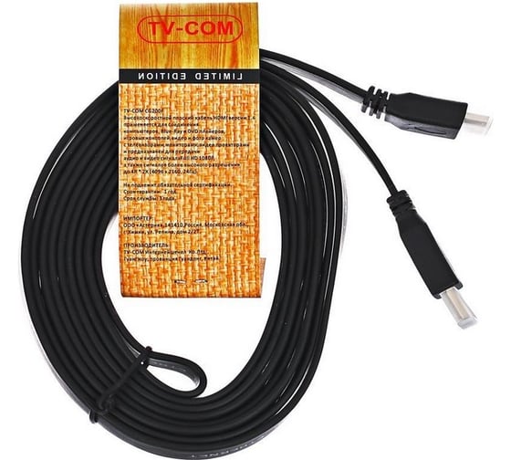 Плоский кабель TV-COM HDMI 19M/M 1.4V 3m CG200F-3M