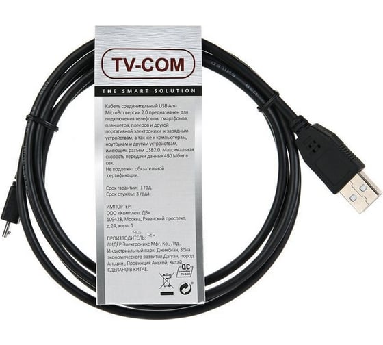 Кабель TV-COM USB2.0 Am/micro-B 5P 1.5м , TC6940-1.5M