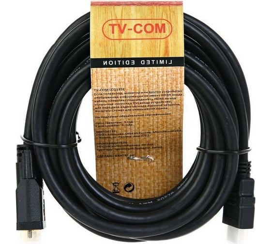 Кабель TV-COM HDMI to DVI-D /19M -25M/ 5м, LCG135E-5M